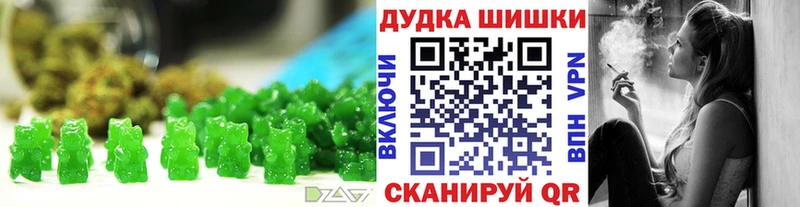 Cannafood конопля  Купить закладки  Стрежевой 