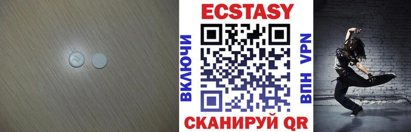 Ecstasy VHQ  Купить  Стрежевой 