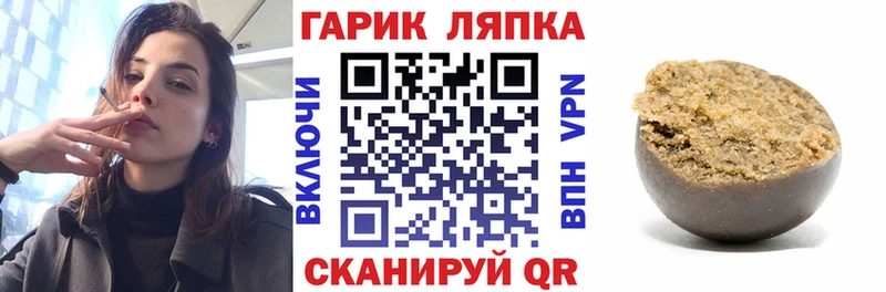 ГАШ 40% ТГК  Купить где  Стрежевой 