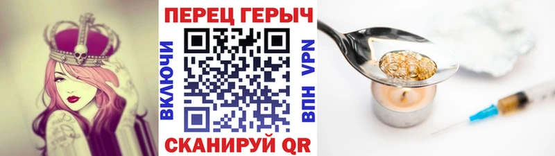 Купить  Стрежевой  Героин Афган 
