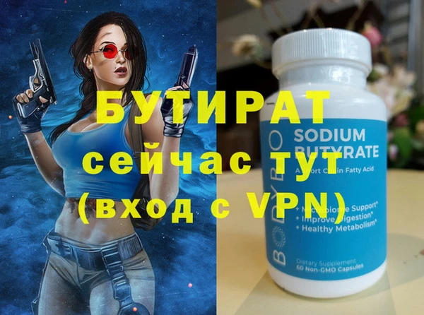 стафф Зерноград