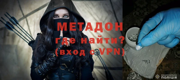 MDMA Заволжье