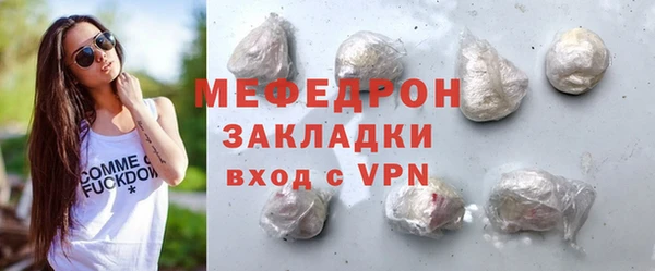 MDMA Заволжье