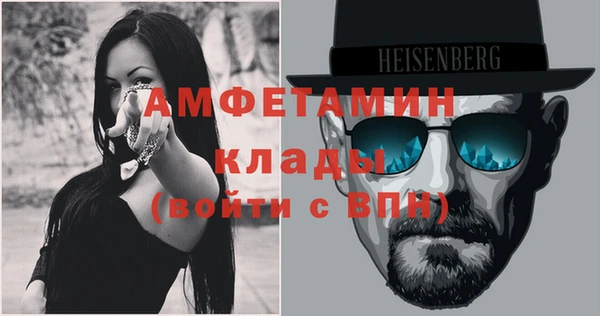 мяу мяу кристалл Заводоуковск