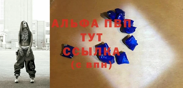 мяу мяу кристалл Заводоуковск