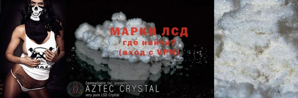 стафф Заволжск