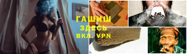 мяу мяу кристалл Заводоуковск