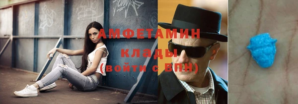 стафф Заволжск