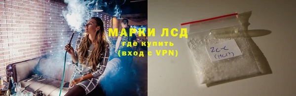 мяу мяу кристалл Заводоуковск