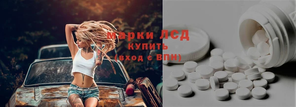 MDMA Заволжье