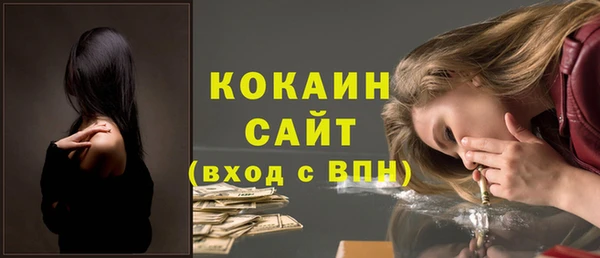 MDMA Заволжье
