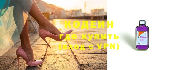 стафф Заволжск