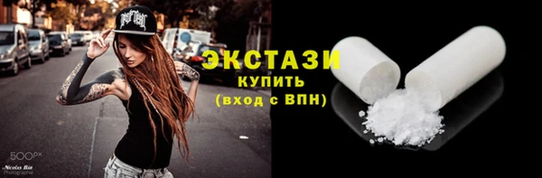 стафф Заволжск