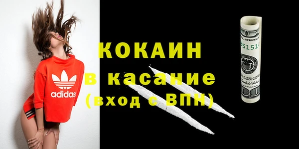 мяу мяу кристалл Заводоуковск