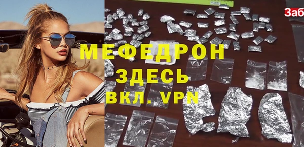 стафф Заволжск