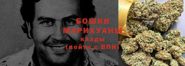 мяу мяу кристалл Заводоуковск