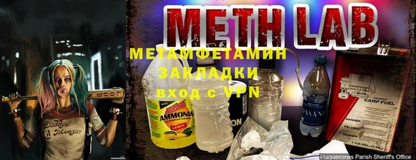 MDMA Заволжье