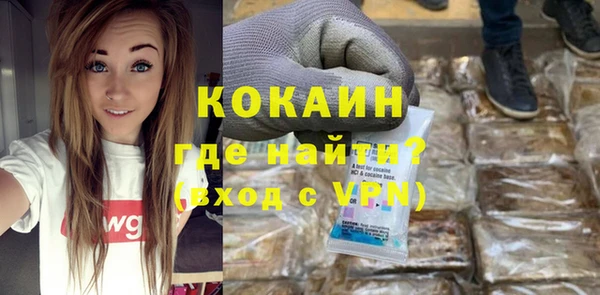 каннабис Зеленокумск