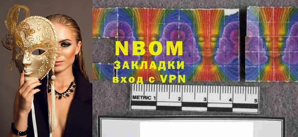 мяу мяу кристалл Заводоуковск