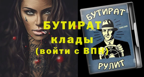 мяу мяу кристалл Заводоуковск