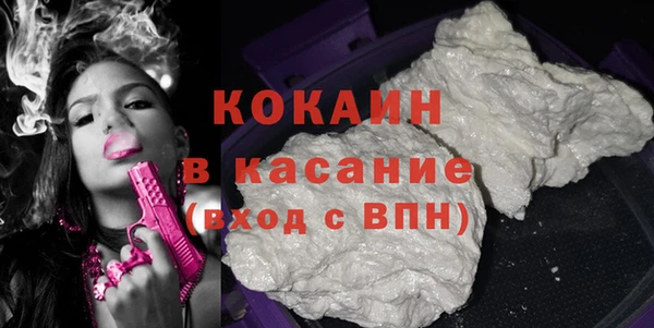 стафф Заволжск