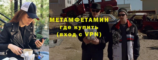 мяу мяу кристалл Заводоуковск