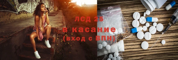 стафф Заволжск