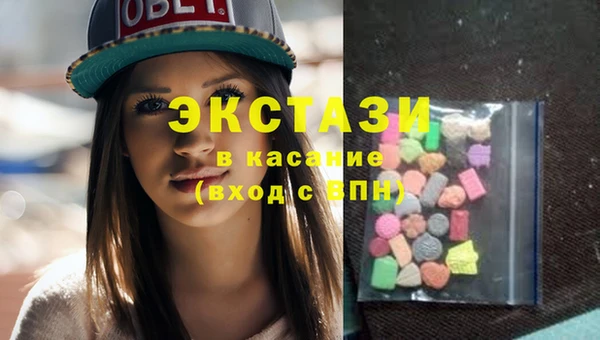 стафф Заволжск