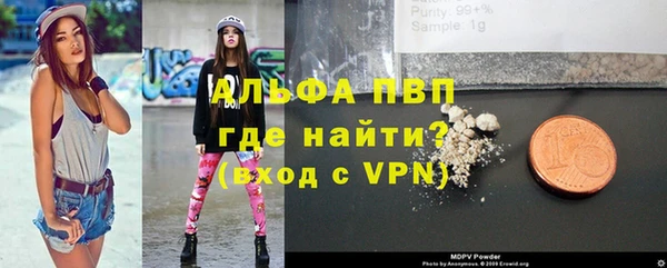 мяу мяу кристалл Заводоуковск