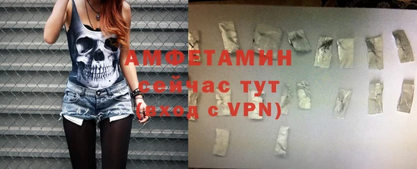 MDMA Заволжье