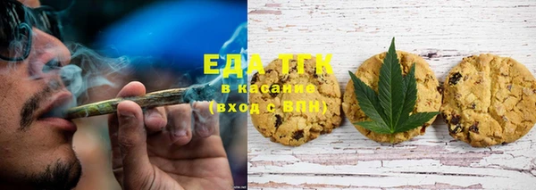 мяу мяу кристалл Заводоуковск