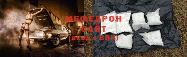 стафф Заволжск