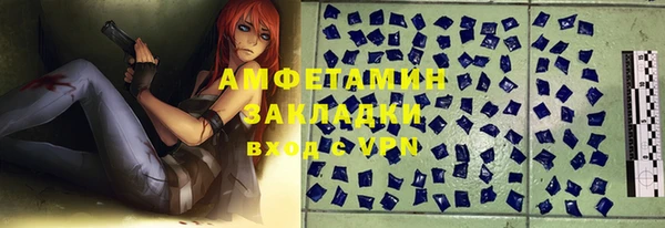 стафф Заволжск