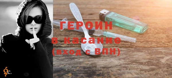 стафф Заволжск