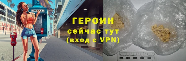 стафф Заволжск