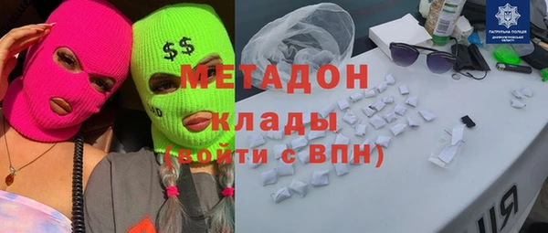 MDMA Заволжье