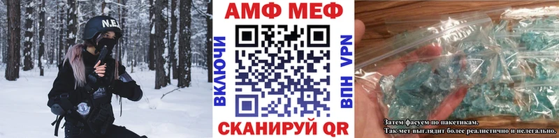 Купить  Стрежевой  МЕТАМФЕТАМИН винт 