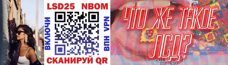 Купить  Стрежевой  Марки NBOMe 1,5мг 