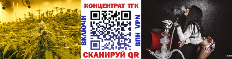 Дистиллят ТГК концентрат  Купить  Стрежевой 